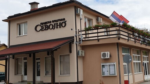 Јавни позив за учешће у јавној расправи о Нацрту Одлуке о изменама и допунама Одлуке о буџету Градске општине Севојно за 2025. годину
